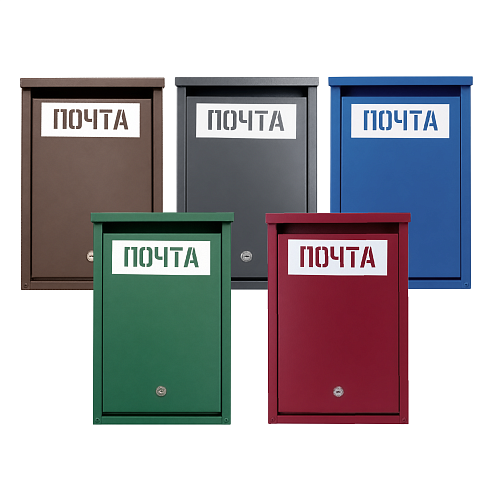 Почтовый ящик окрашенный